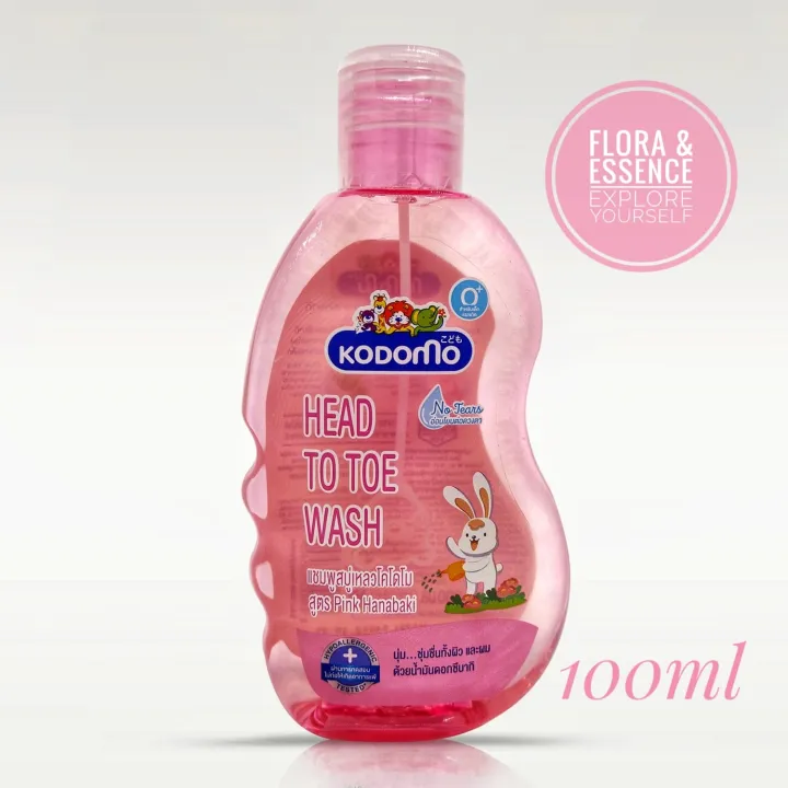 KODOMO%20Head%20to%20Toe%20Wash%20100ml%20(Original%20Thailand%20)%20-%20Image%202