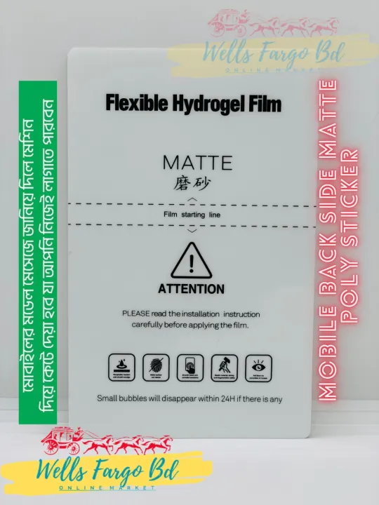 Mobile%20Back%20Side%20MATTE%20Poly%20Sticker%20(Model%20Back%20Side%20MATTE%20Poly)%203%20Part%20Skin%20Sticker%20For%20All%20Mobile%20-%20Image%202