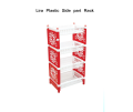 Lira Plastic Side Part Rack.