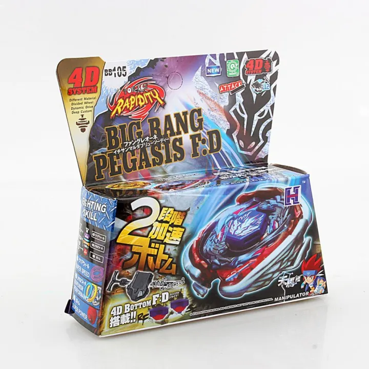 4D%20System%20BB105%20Beyblade%20Big%20Bang%20Pegasis%20F:D%20Metal%20Fusion%20Fight%20Masters%20Set%20Toy%20-%20intl%20-%20Image%203