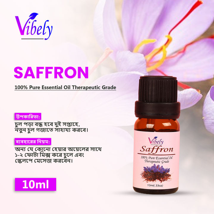 Vibely Saffron Essential Oil 10ml