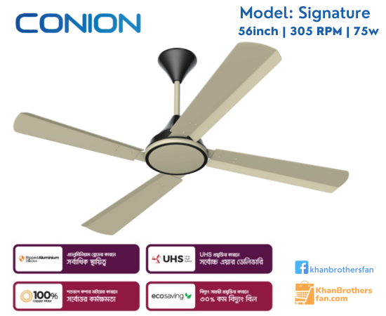Conion signature ceiling fan 56 inch, 4 blades, color: Shiny Cream, 07 years Warranty
