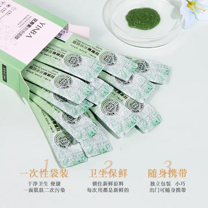 Inba%20Anthocyanin%20Bubble%20Mask:%20Shrink%20pores,%20balance%20skin,%20remove%20blackheads,%20brighten%20skin%20tone,%20cleanse%20bubble%20mask%20-%20Image%204