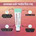 CARE:NEL Anti-Melasma Cica Cream- 40ml. 