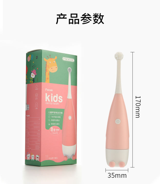 Children's%20electric%20toothbrush%203-15%20years%20cartoon%20soft%20bristle%20toothbrush%20to%20clean%20teeth%20electric%20toothbrush%201pcs%20-%20Image%206