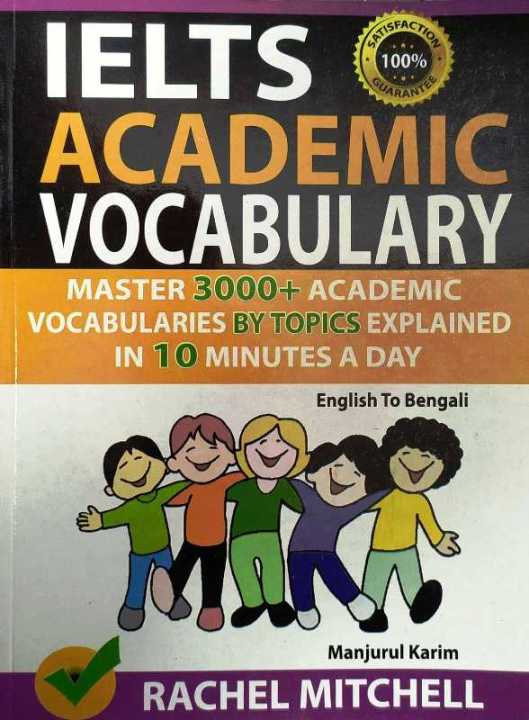 Ielts%20Academic%20Vocabulary:%20Master%203000+%20Academic%20Vocabularies%20By%20Topics%20Explained%20In%2010%20Minutes%20A%20Day%20(English%20To%20Bengali)%20-%20Image%202