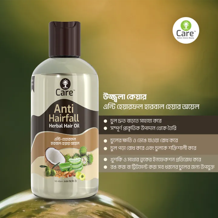 Ujjwala%20Care%20Anti%20Hair%20Fall%20Herbal%20Hair%20Oil%20%7C%20230%20ML%20-%20Image%204