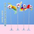 Cat Spring Rat toy Rainbow Bright color with Suction Cup, Metal Bell & Soft Feather Mouse Toy, Cat toys. 
