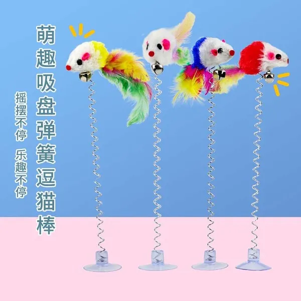 Cat%20Spring%20Rat%20toy%20Rainbow%20Bright%20color%20with%20Suction%20Cup,%20Metal%20Bell%20&%20Soft%20Feather%20Mouse%20Toy,%20Cat%20toys%20-%20Image%205