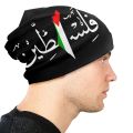 【2023new】Palestine Arabic Calligraphy Name With Palestinian Flag Map Skullies Beanies Caps Unisex Winter Warm Knitting Hat Bonnet Hats. 