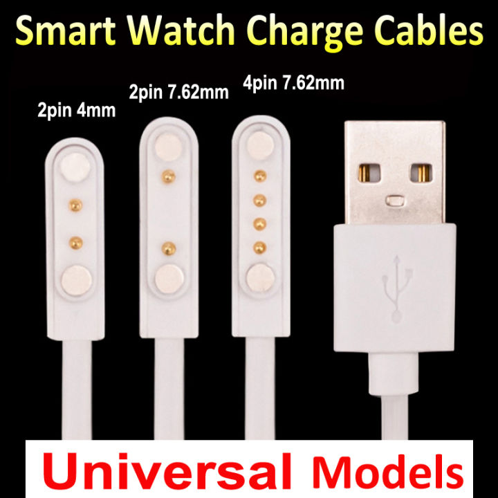 2Pin 4mm 7.62mm 4Pin Smartwatch Charge Cable Black White Strong Magnetic USB Charging Cord Rope 99% Universal for Smart Watch