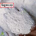 Oyster and Snail Powder 1KG(Jhinuk & Shamuk) for Gardening.