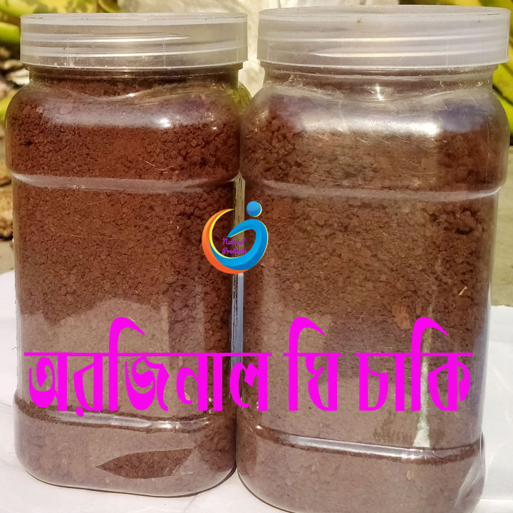 Ghee Color Fish special fishing ghee chaki for all fish 500 Gm | Daraz.com.bd