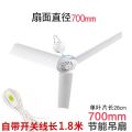 Boshijie three-leaf breeze small ceiling fan home bass fan bed mini big wind fan factory electric fan. 