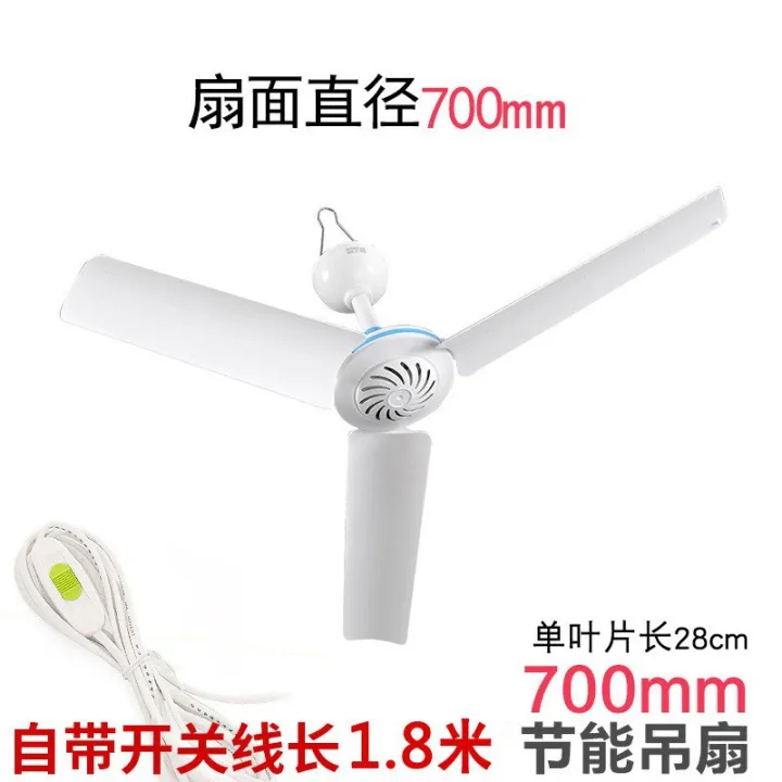 Boshijie%20three-leaf%20breeze%20small%20ceiling%20fan%20home%20bass%20fan%20bed%20mini%20big%20wind%20fan%20factory%20electric%20fan%20-%20Image%207