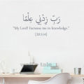 Islamic Dua studying Wall Decals Arabic Muslim Islamic Education Quotes Door Minimalist Wall Decal Study Room Vinyl Decor.