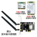 MINI PCIE to desktop PCI E built in wireless network adapter card board Bluetooth. 