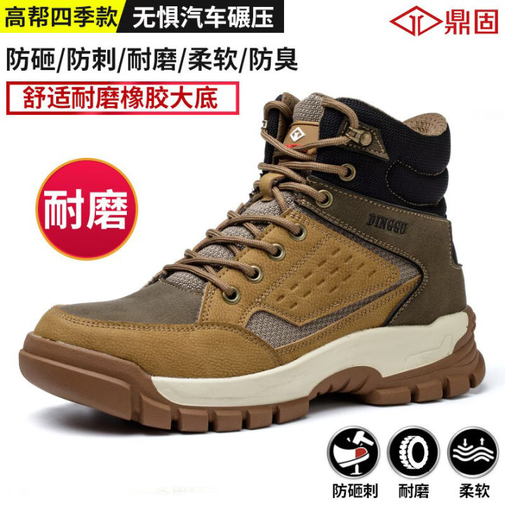 Dinggu%20safety%20shoe/%20Steel%20toe%20and%20steel%20mid%20sole%20safety%20shoe/%20Light%20weight%20safety%20shoe/%20Anti%20smashing,%20Anti%20puncture,%20Anti%20skid%20Safety%20Shoe%20for%20construction%20site,%20Garments%20work,%20Textile%20work,%20Industrial%20work,%20Motor%20cycle%20raiding%20etc.%20-%20Image%204