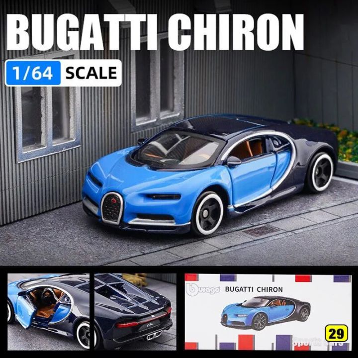 Yurui New Bburago 1 64 cale BUGATTI CHIRON FERRARI Miniature Car Diecat Vehicle Replica Collection Toy For Boy Daraz .bd