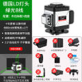 Level outdoor strong light special infrared green light 12 lines 16 lines 8 wall and ground integrated automatic leveler. 