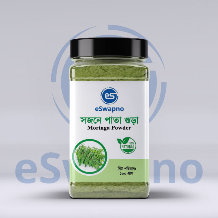 eSwapno Moringa Leaf Powder | 100 gm | সজনে পাতা গুড়া | ১০০ গ্ৰাম ...