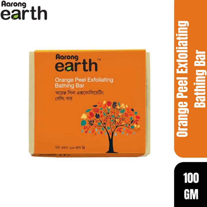 Aarong Earth Orange Peel Exfoliating Bathing Bar | 100 gm | Daraz.com.bd
