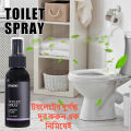 New Toilet Odor Eliminator Spray, Best Value Bathroom Deodorizer Non-Aerosol Odor Neutralizer Spray - spray Before & After You Use Toilet Spray-Toilet Air Freshener Spray-60ml. 