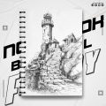 Notebook Aesthetic Sketch Watch Tower Line Art Minimalist Design Bright Theme Rise360 Writing Journal Pad K563. 