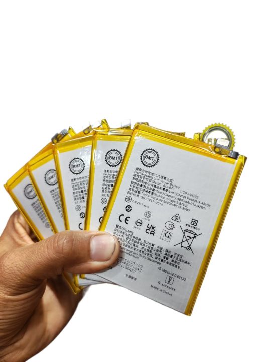 Battery For Mobile Model-BLP877