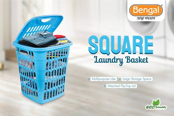 Bengal Plastic Square Laundry Basket