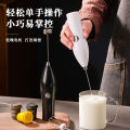 Simple New Milk Foamer Coffee Mixer Electric Egg Beater Mini Egg Beater Automatic Cream Beater.