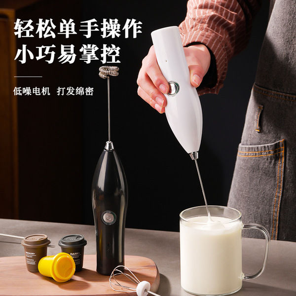 Simple%20New%20Milk%20Foamer%20Coffee%20Mixer%20Electric%20Egg%20Beater%20Mini%20Egg%20Beater%20Automatic%20Cream%20Beater%20-%20Image%203