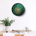 Ayatul Kursi Islamic Calligraphy Wall Clock.
