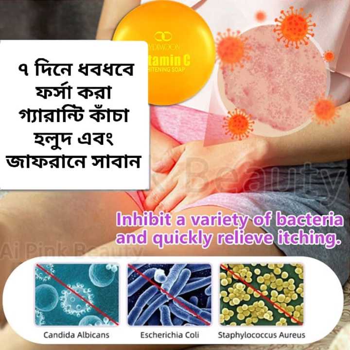 Foaming%20Soaps%20and%20Bar%20Soaps%20Zafran%20Saffron%20Goat%20Milk%20Handmade%20Soap%20Bar%20-%20Image%204