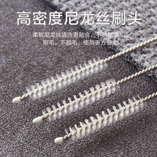 Baby bottle straw brush, milk bottle brush, water cup brush, stainless steel straw brush, test tube cleaning brush, multifunctional baby cleaning brush