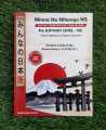 Japanese Minna No Nihongo N5 Bangla Grammar For JLPT/Nat N-5 book. 