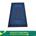 Jeans Prayer Mat (Jaynamaz) for Muslim. 