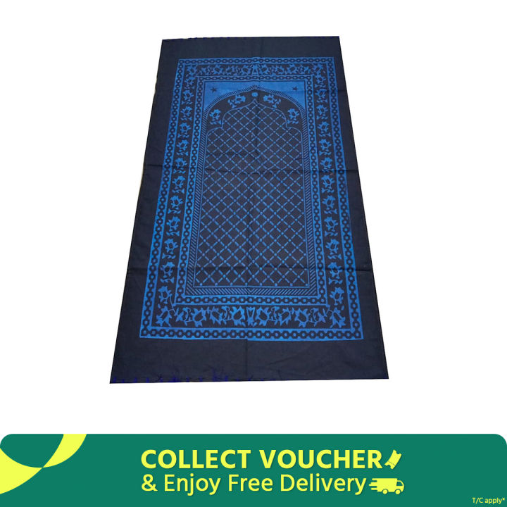 Jeans Prayer Mat (Jaynamaz) for Muslim