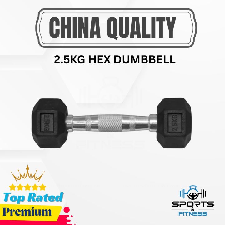 2.5kg Hex Dumbbell 1 pcs - Sports & Fitness