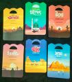 kids Islamic Book Set -Esho Nobider Golpo Pore-6 Books. 