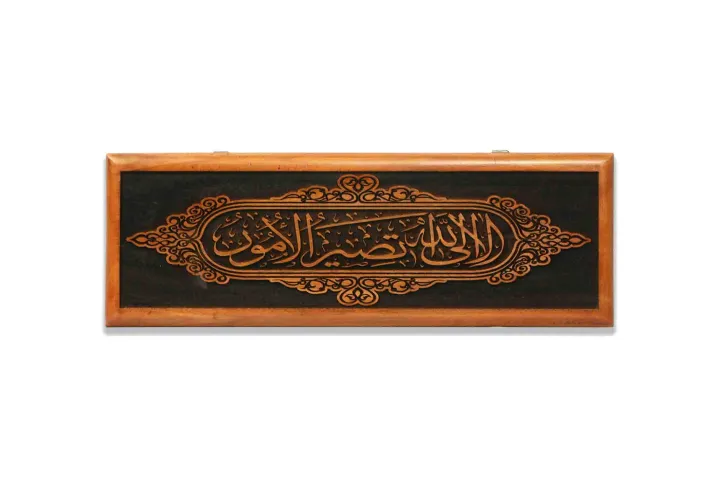 Wooden%20Wall%20Mate%20arabic%20calligraphy-%20ICWWM003%20-%20Image%206