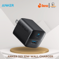 Anker 323 33W Dual Port Foldable Wall Charger- Trendy Tech.
