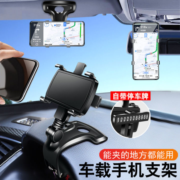 Car%20dashboard%20car%20mobile%20phone%20holder%20wholesale%20center%20console%20navigation%20gimbal%20rotation%20car%20hand%20in%20the%20car%20-%20Image%202