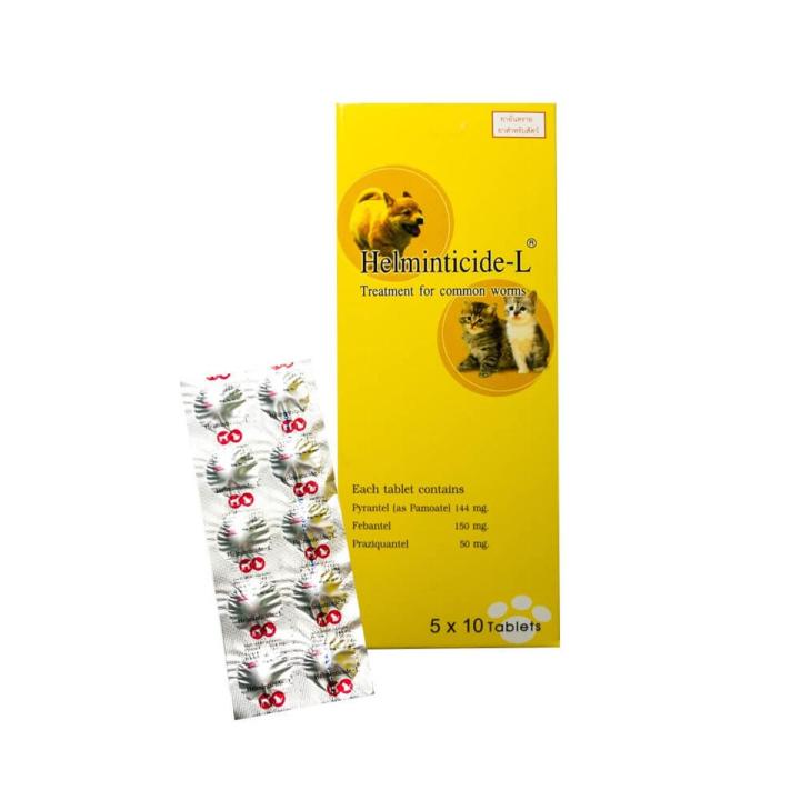 Helminticide-L%20Deworming%20Tablet%20for%20Dog%20and%20Cat%202pc%20-%20Image%202