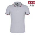 Cool CottonPOLOShirt Embroidery Men's and Women's High-End Work Clothes CustomizationlogoSummer Short-SleevedTShirt Top LapelINS.