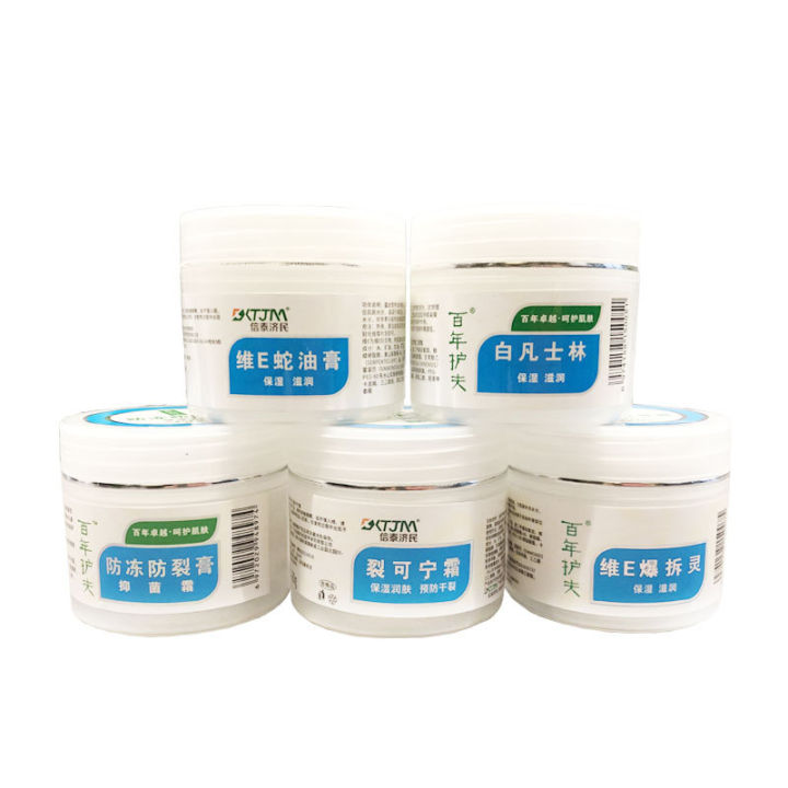 Burst%20Spirit%20Moisturizing%20Vaseline%20Olive%20Oil%20Snake%20Oil%20Cream%20Antifreeze%20Anti-Dry%20Cracking%20Chilblain%20Cream%20Hand%20Cream%20Moisturizer%2060g%20-%20Image%205