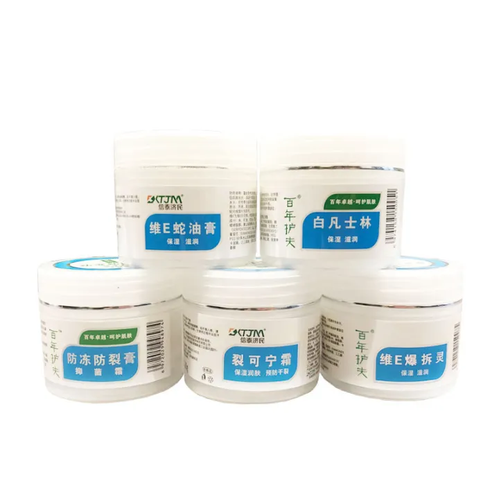 Burst%20Spirit%20Moisturizing%20Vaseline%20Olive%20Oil%20Snake%20Oil%20Cream%20Antifreeze%20Anti-Dry%20Cracking%20Chilblain%20Cream%20Hand%20Cream%20Moisturizer%2060g%20-%20Image%205