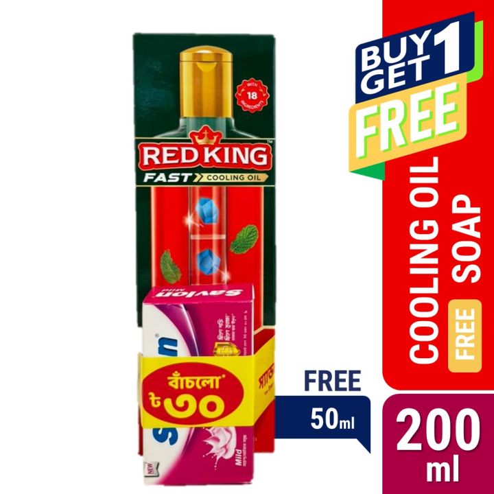 Red King Men's Cooling Oil 200ml (50 gm Soap Free)