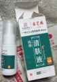 Antibacterial wormwood spray. 
