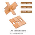 Wooden beech Kong Ming lock Luban lock set high difficulty full set plum blossom 24 locks 12 students and adults unlock. 